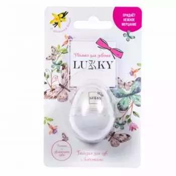 Lukky бальзам для губ-яйцо Жемчужные переливы с ароматом ванили