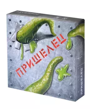Magellan Настольная игра Пришелец