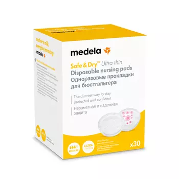 MEDELA Прокладки одноразовые грудные ультротонкие