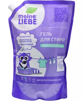 Meine Liebe Гель для стирки цветных тканей концентрат 750мл cменный блок