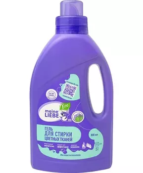 Meine Liebe Гель для стирки цветных тканей концентрат 800мл