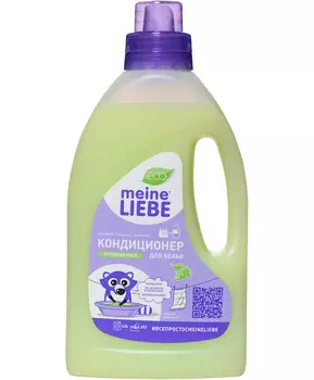 Meine Liebe Кондиционер для белья Утренняя роса концентрат 800 мл