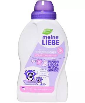 Meine Liebe Кондиционер для детского белья, 500мл
