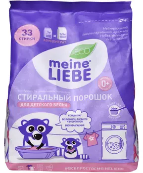 Meine Liebe Стиральный порошок для детского белья, концентрат 1 кг