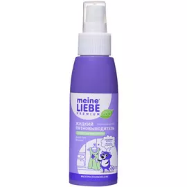 Meine Liebe Жидкий пятновыводитель 100 мл