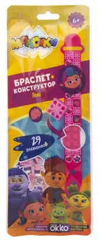 Монсики Браслет-конструктор Лола
