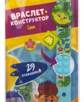 Браслет-конструктор Монсики. Саня