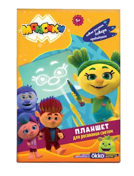 Монсики Световой планшет А4