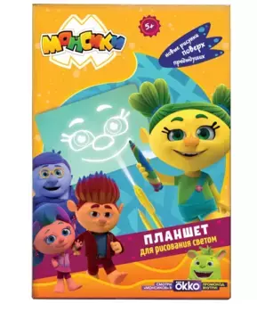 Набор для творчества Монсики. Световой планшет А4