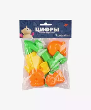 Набор формочек Космический песок Цифры