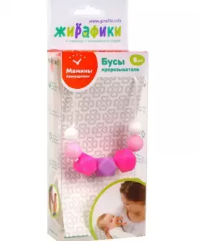 Наша игрушка Бусы-прорезыватели Нежность