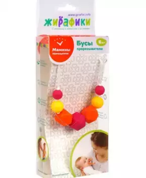 Наша игрушка Бусы-прорезыватели Ягодки