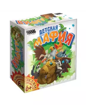 Настольная игра Hobby World Детская мафия