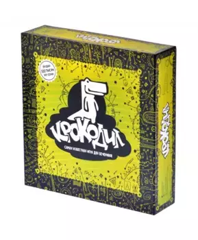 Настольная игра Magellan Крокодил базовый. Издание 2021