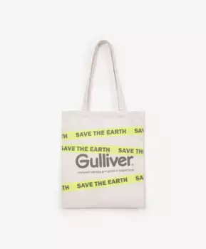 Шоппер Save Planet Gulliver