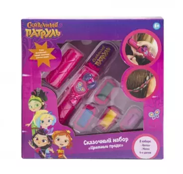 Сказочный Патруль Косметический набор Цветные пряди