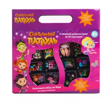Сказочный Патруль Набор для создания аксессуаров Варя
