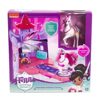 Сверкающая конюшня Тринкет