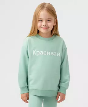 Свитшот оверсайз светло-зеленый Button Blue (98)