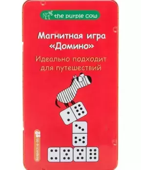 The Purple Cow Настольная игра Домино, магнитная