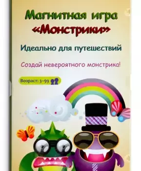 The Purple Cow Настольная игра Монстрики, магнитная