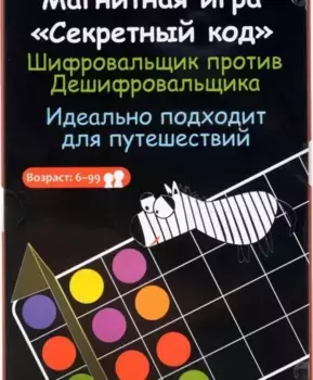 The Purple Cow Настольная игра Секретный код, магнитная