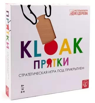 Tree Toys Настольная игра KLOAK Прятки