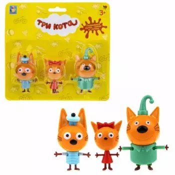 Три кота Набор из 3-х героев