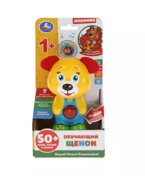 Умка Развивающая игрушка Щенок
