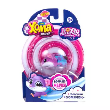 Zuru Хома Дома хомячок