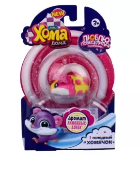 Zuru Хома Дома хомячок