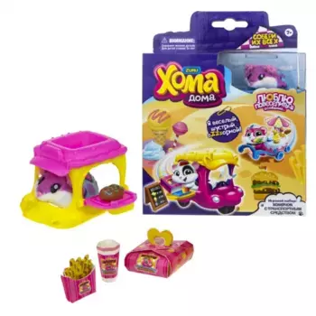 Zuru Игровой Набор "Хома Дома" Хомбургер
