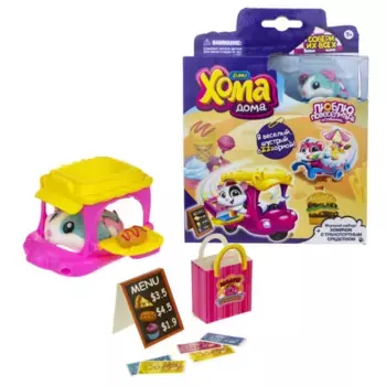 Zuru Игровой Набор "Хома Дома" Хомбургер