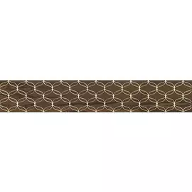 Ethereal Бордюр коричневый K944347 9х60