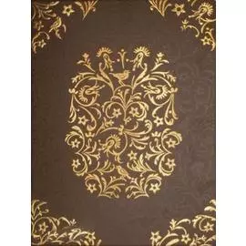 Райский сад Декор коричневый (D621RAY6) 33х44