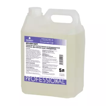 Средство для посудомоечной машины PROSEPT Splash Soft 5л (137-5)