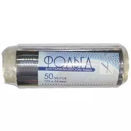 Фольга алюминиевая 50м