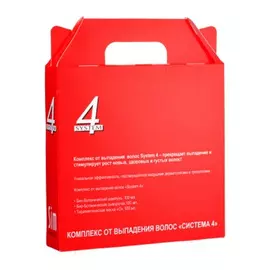 Комплекс от выпадения волос маленький Sim Sensitive