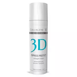 Крем для лица EXPRESS PROTECT с софорой японской 30 мл MEDICAL COLLAGENE 3D