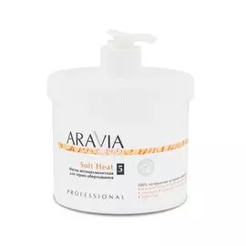 Маска антицеллюлитная для термо обертывания Soft Heat 550 мл ARAVIA ORGANIC