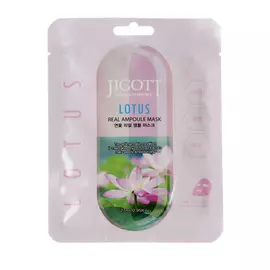 Маска для лица ампульная с экстрактом лотоса 27 мл Jigott