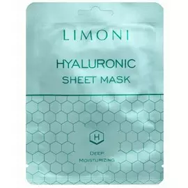 Маска для лица cуперувлажнящая с гиалуроновой кислотой 20 гр/6шт Limoni