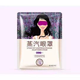 Маска горячая на глаза с лавандой Bioaqua