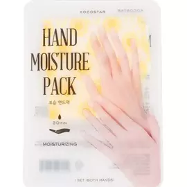 Маска-уход увлажняющая для рук желтая 16 мл Kocostar