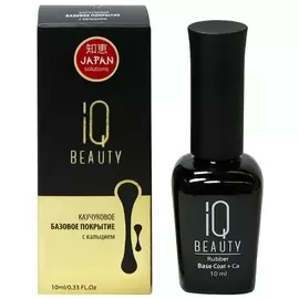 Покрытие базовое каучуковое с кальцием (натуральный) 10 мл IQ BEAUTY