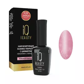 Покрытие базовое с шиммером каучуковое с кальцием Розовый леденец 10 мл IQ BEAUTY