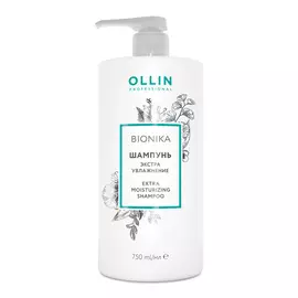 Шампунь для волос экстра увлажнение 750 мл (770020) OLLIN BioNika