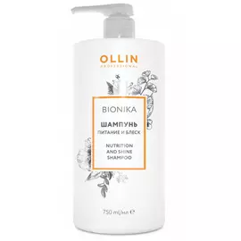Шампунь питание и блеск 750 мл OLLIN BioNika