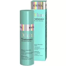 Спрей для волос BEACH-WAVES 100 мл ESTEL OTIUM THALASSO