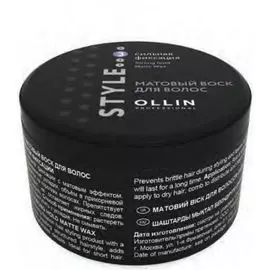 Воск матовый для волос сильной фиксации 50г (75мл) (729728) OLLIN STYLE